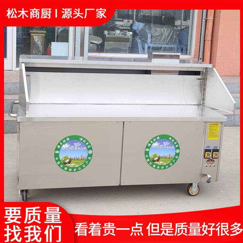 厂家直销无烟烧烤车商用烧烤炉环保净化器油烟净化设备,清洗/食品/商业设备,油烟净化器,淘宝优惠券,粉丝福利购,淘宝优惠卷