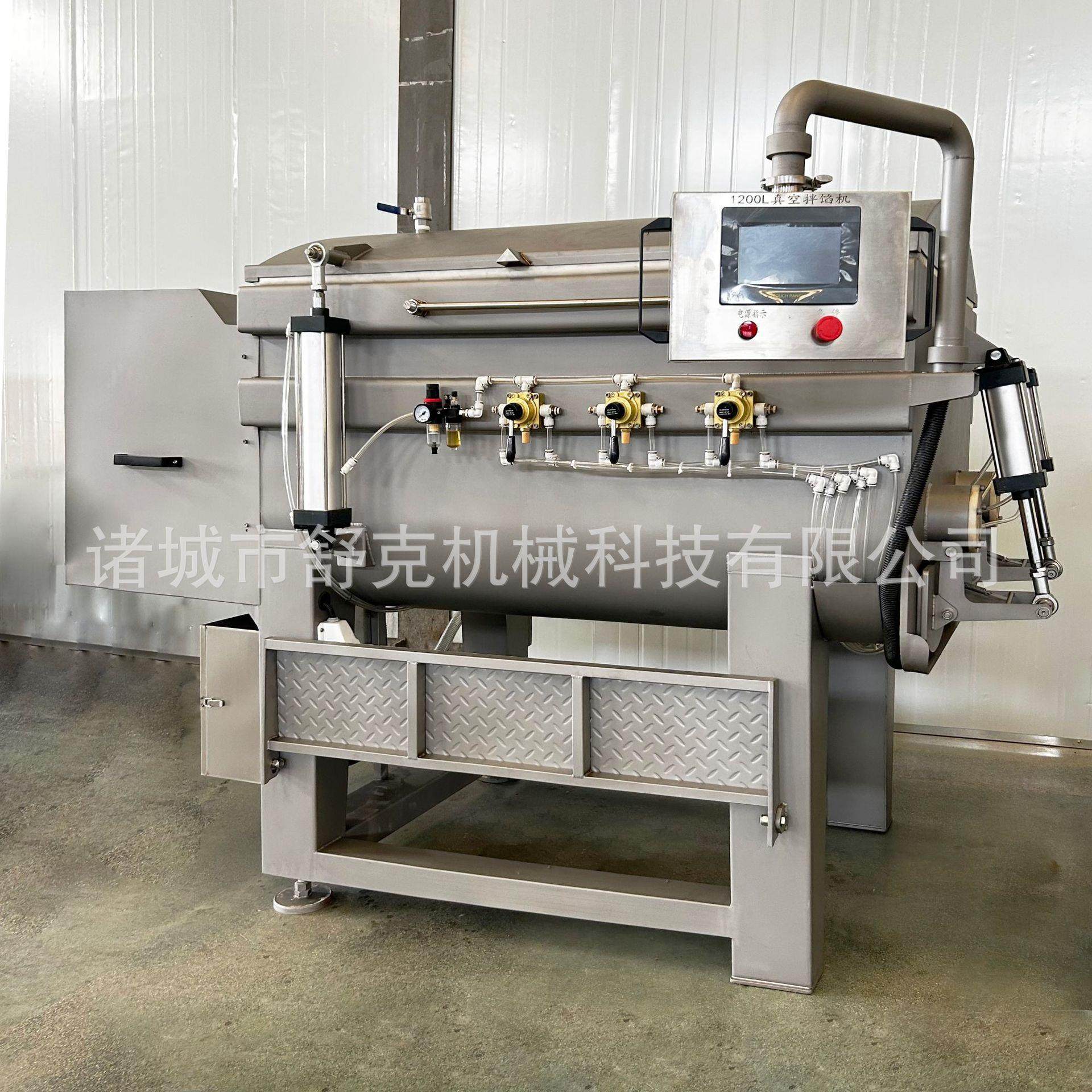 1200型双绞龙真空拌馅机 香肠肉馅全自动拌馅机 舒克灌肠成套设备,清洗/食品/商业设备,肉制品加工设备,淘宝优惠券,粉丝福利购,淘宝优惠卷