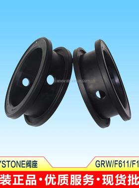 EMERSON厂家GRW阀座F14密封圈 KEYSTONE蝶阀阀座现货供应