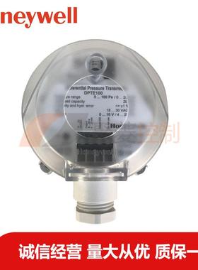 DPTE100S/Honeywell/压力变送器/-100~100pa/DPTE100SD/DPTE102S