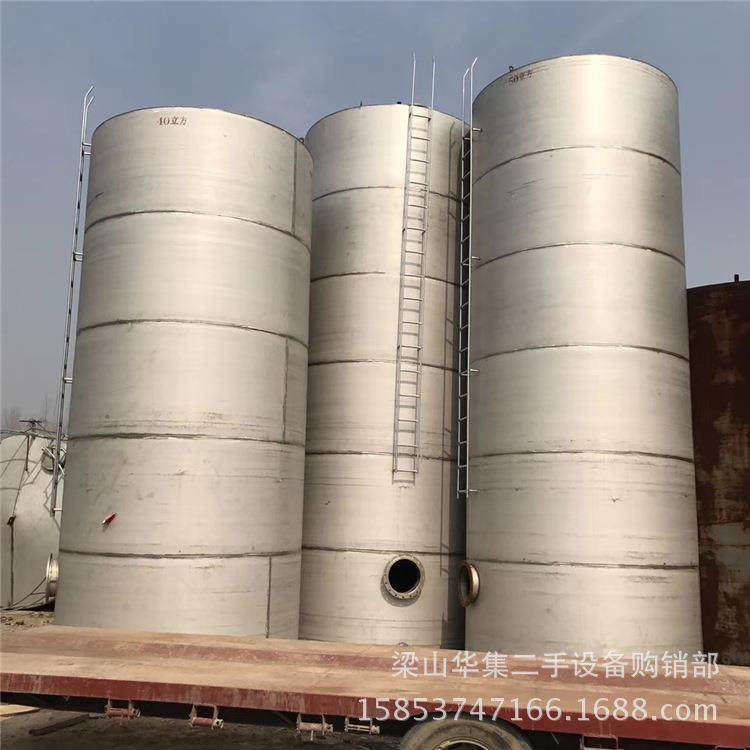 定做全新不锈钢储罐 60立方不锈钢储罐 不锈钢液体搅拌罐,清洗/食品/商业设备,奶罐/储罐,淘宝优惠券,粉丝福利购,淘宝优惠卷