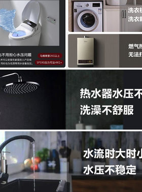 极速诗丹迪SPS90PS低噪音家用增压泵全屋自来水五档变频恒压自吸