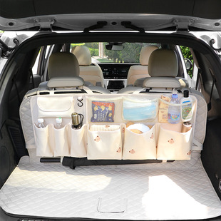 极速汽车后备箱收纳袋悬挂卡通婴儿雨伞鱼竿工具整理盒箱轿车置物