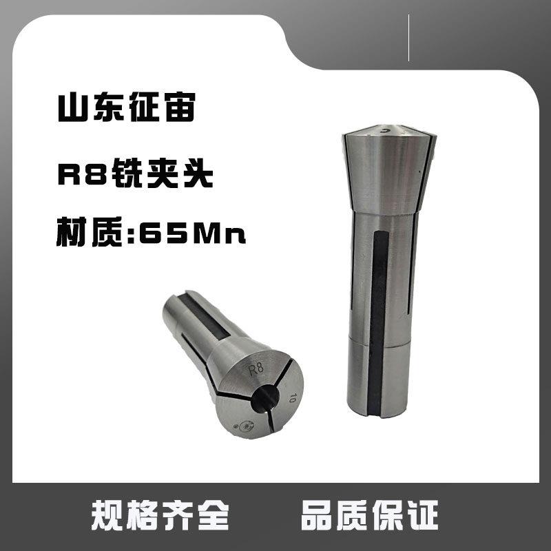 新款高精度R8弹簧发夹头铣牀索咀筒夹铣刀公制英制细牙包邮