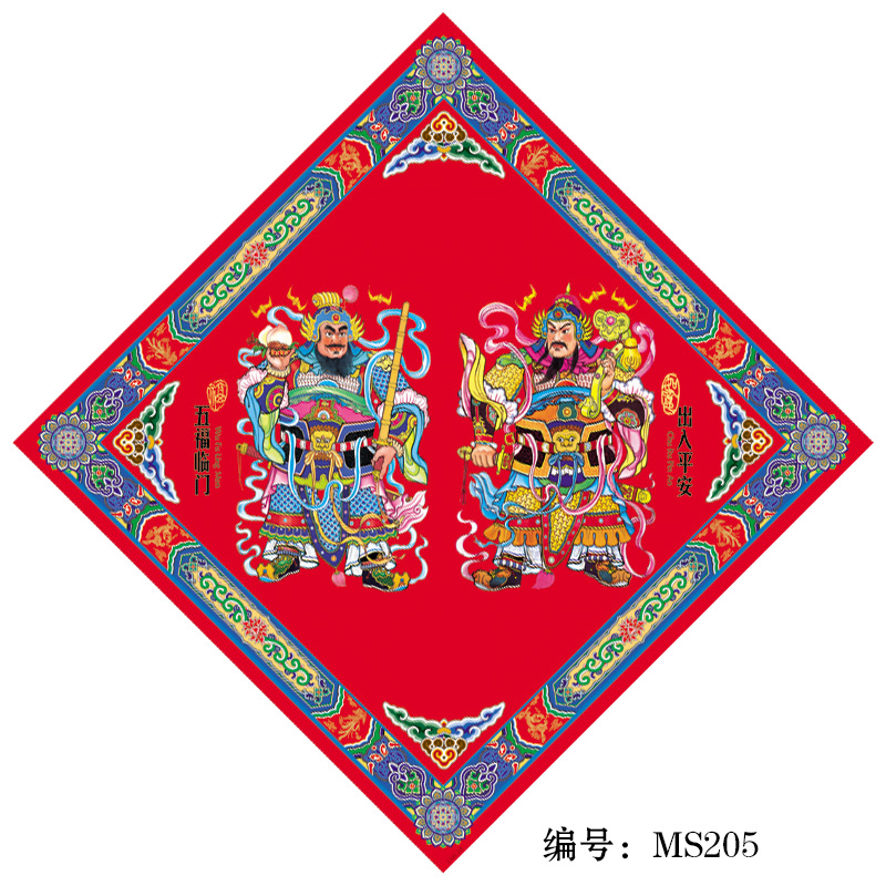 2023兔年门神门贴纸挂画钟馗秦叔宝尉迟敬德关羽张飞新年春节窗花