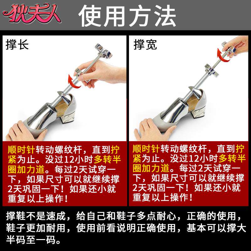 极速撑鞋器扩子鞋撑扩大鞋楦男女通用金属大鞋子大器高跟可调神器