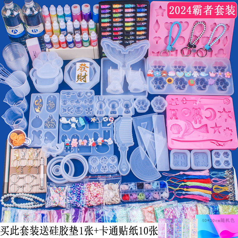 极速新疆包邮专区滴胶diy材料包新手水晶ab环氧树脂创意猫爪烟灰