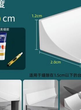 极速洗衣机柜挡水伴侣背後侧面夹缝窄边卡条缝隙填补浴室台面防水