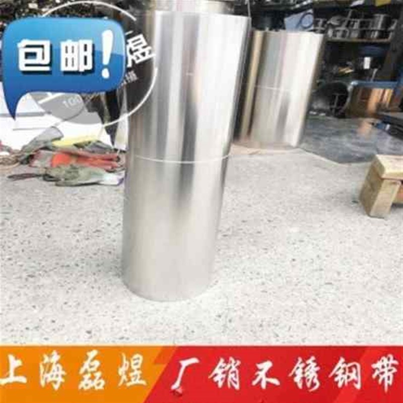 新30薄不锈钢带 316l4钢板 薄片 不锈钢皮z00z1 002 Q005 0