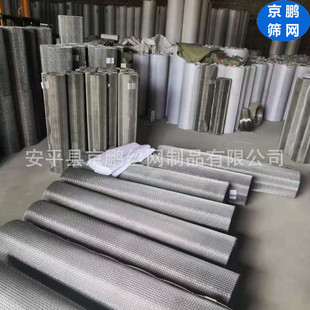 极速304不锈钢筛网8目筛网不锈钢轧花筛网扎花网不锈钢钢丝编织网