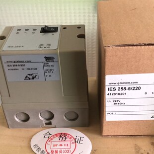 极速。IES258-5/220点火器