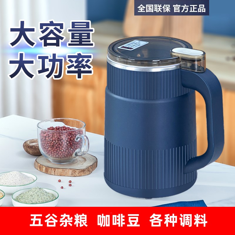 家用大容量小型多功能磨粉机打粉机五谷杂粮调料研磨机料理机ZS