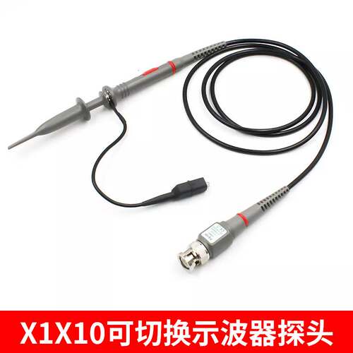 极速汉泰Hantek示波器监视器PP90/PP150/PP200衰减1X10X探针表笔