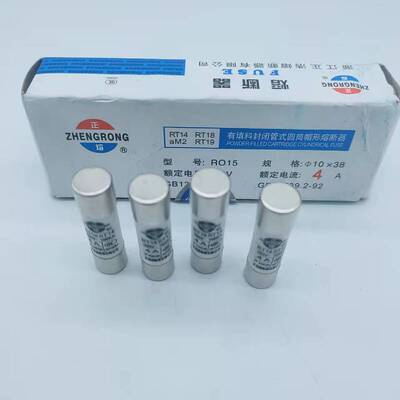极速正浩 RO15 RT18 10*38陶瓷保险丝管熔芯1A-5A10A32A4A熔断器