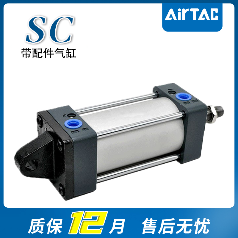 亚德客SC单杆伸缩气缸SC32/40/50/63/80-25X50X75X100X125X150