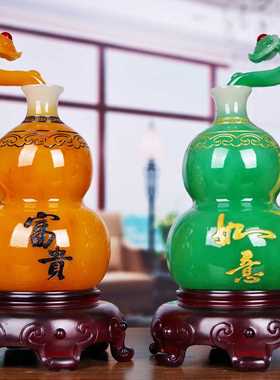 新招财玉葫芦摆件大号工艺品一对招财博古酒架玄关家居创意摆设