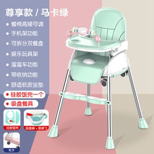 家用吃饭婴儿椅子幼儿座椅儿童饭桌餐桌椅 宝宝餐椅可e折叠便携式