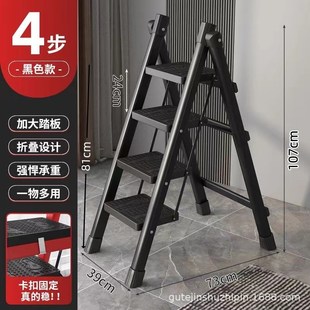梯子家用折叠梯室内人字工u程梯便携多功能小楼梯叉伸缩加厚扶梯