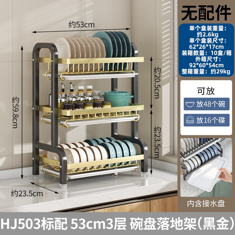 厨房置物架碗碟收纳架家用碗筷收纳盒碗柜多功P能放碗盘碗架沥水