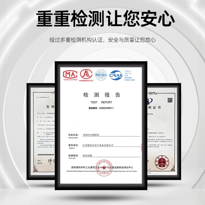 网格电缆桥架镀锌不锈钢铝合金防火散热R机房网络布线线槽
