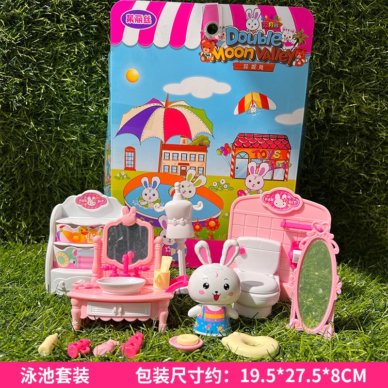 3-6岁 e宝宝益智菲妮兔婴儿乐园秋千摇篮滑滑梯木马萌趣过家家玩