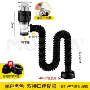 排水管免打胶下水 跨境黑色一体下水管家用防臭v洗脸盆下水管套装