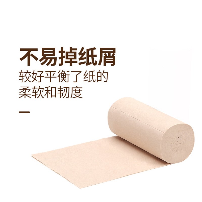 大卷5斤42卷装本色卫生纸卷纸家用F无芯竹浆卫生纸巾厕纸加厚四层