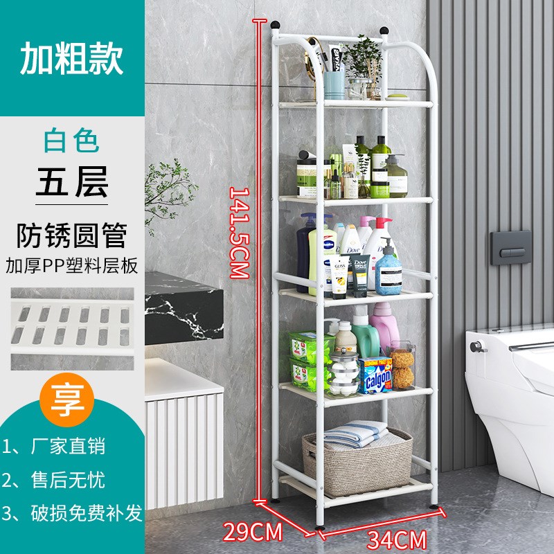 现代简易置物架落地铁艺角架卫生间卧室J5层收纳厨房收纳储物花架