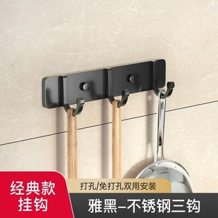 抹布沥水架多功能锅铲勺子用品大全收纳 免打孔厨房挂钩架壁挂p式
