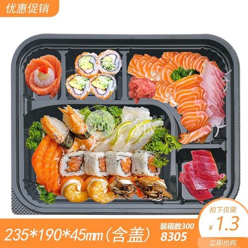 黑色分格餐盒日式便当盒定食盒快餐盒一次性寿司盒可微Z波N多同款