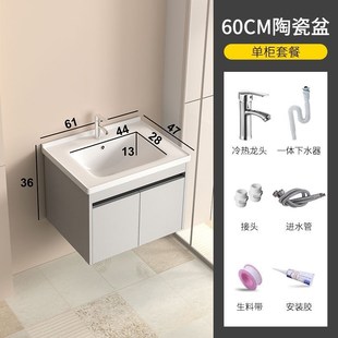 轻奢智能镜柜浴室柜组合卫v生间陶瓷洗手盆洗漱台岩板洗脸盆柜套