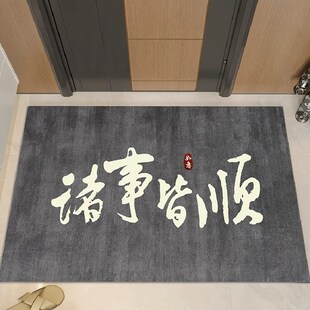 入户门地垫灰色出入平安门口进门垫家用脚垫入门.地毯可裁 新中式