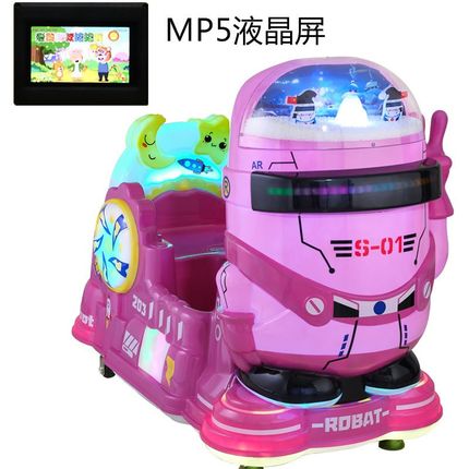 摇摇车投币商用2024新款儿童家用电动网红玩具R超市扫码小孩摇摆