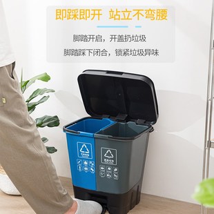 家用脚踏干p湿分离40l双胞胎桶厨房学校塑料脚踩垃圾 分类垃圾桶