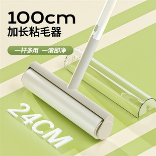 家用地板猫毛吸头T发黏毛器沾毛神 滚筒长杆大号24CM粘毛器可撕式