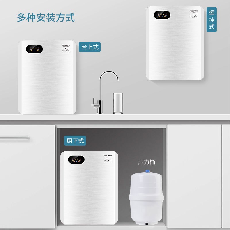 净水器直饮h过滤器厨房自来水滤水器纯水机ro反渗透矿化净水器