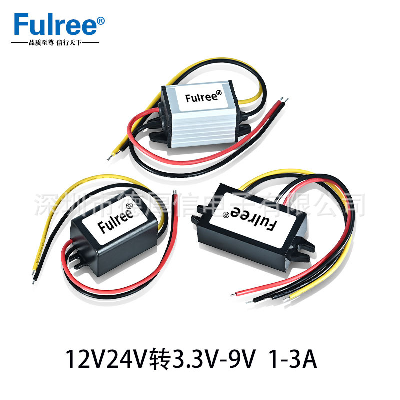 12V转5V12V变3.3V3.7V4.2V6V7.5V9V电源转换器DC-DC模块IP67防水