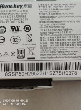 适用 联想10针小机箱电源 PCJ010 PCK012 PCL015 PCJ007 PCK014