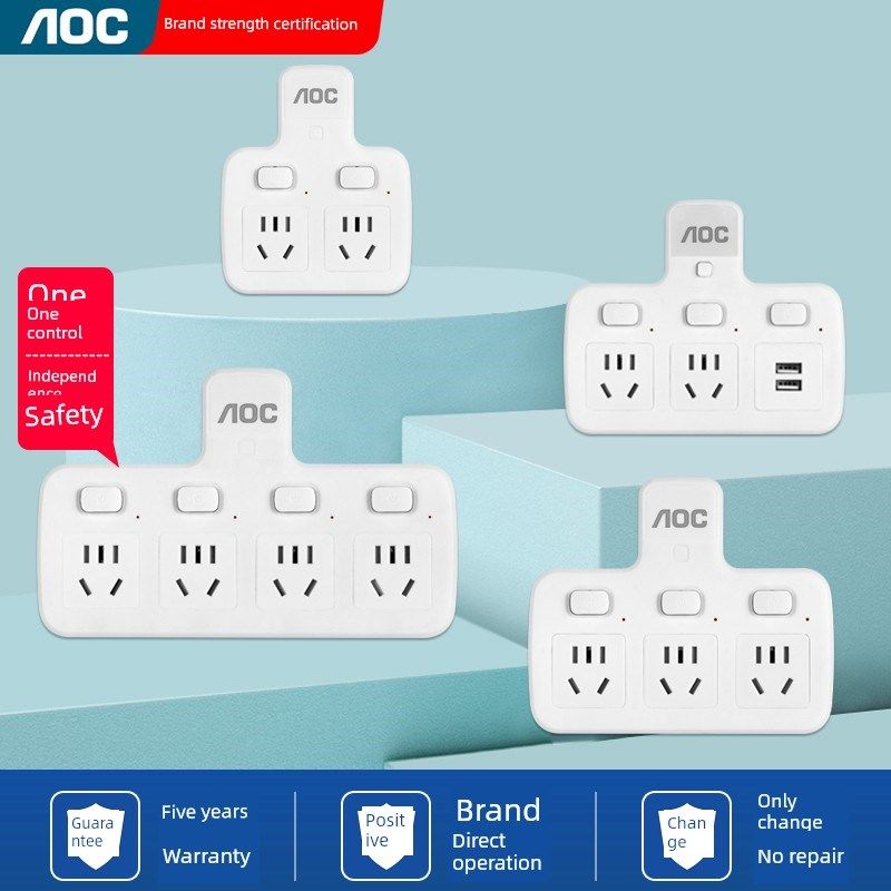 Aoc智能插座转换插头多孔电源插头多功能插板无线宿舍插板
