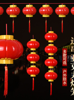 压克力户外防水iLED灯连灯串笼春节新年装饰街道树上亮化横连串