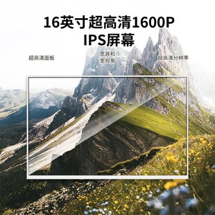 16寸便携式显示器165HZ笔记本电脑外接扩展屏幕高清便携屏幕