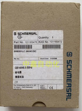 SRB301LC-24V SRB301LC/B -R施迈赛SCHMERSAL安全继电器现货询