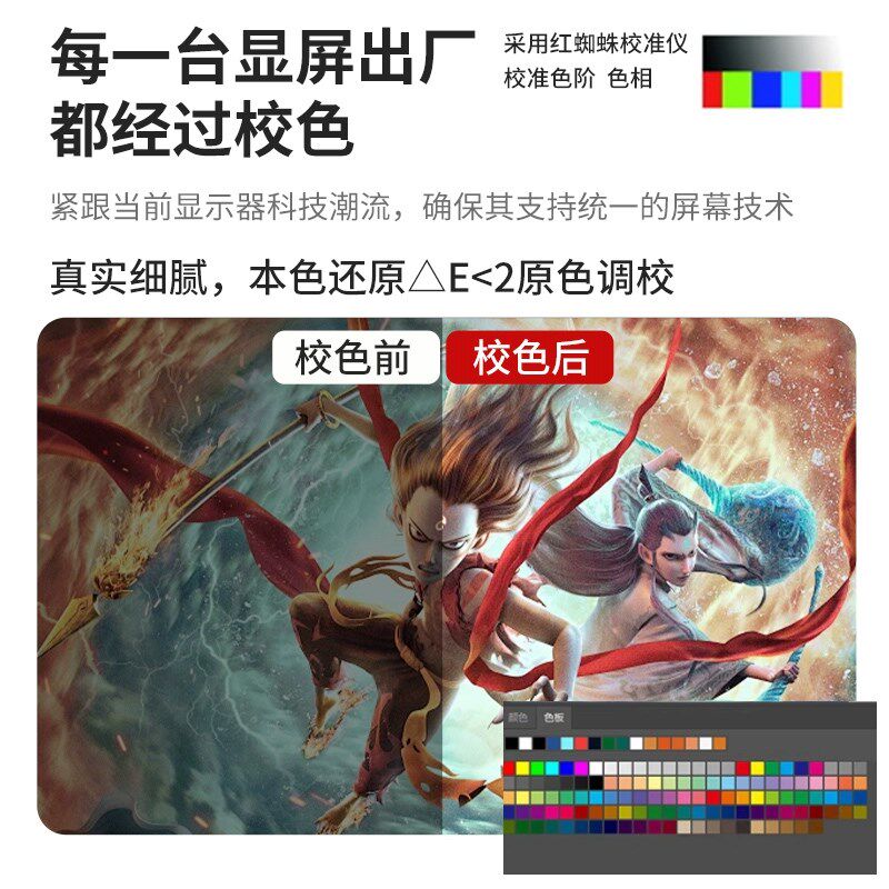 高清液晶监控显示屏32寸43/50/55/60/85寸工业安防监视器可挂墙4K