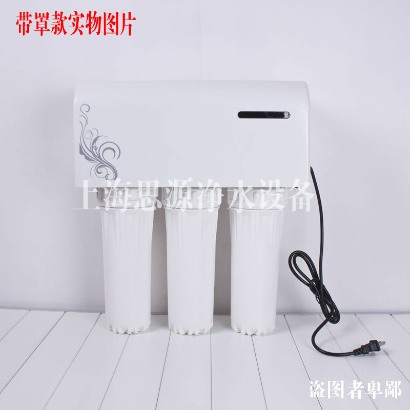 大流量无桶40h0G纯水机RO反渗透净水器家用直饮水机水族净水器除