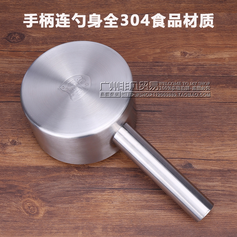 水勺厨房水瓢30j4不锈钢瓢水勺加厚带嘴家用商用水壳水舀子大汤勺
