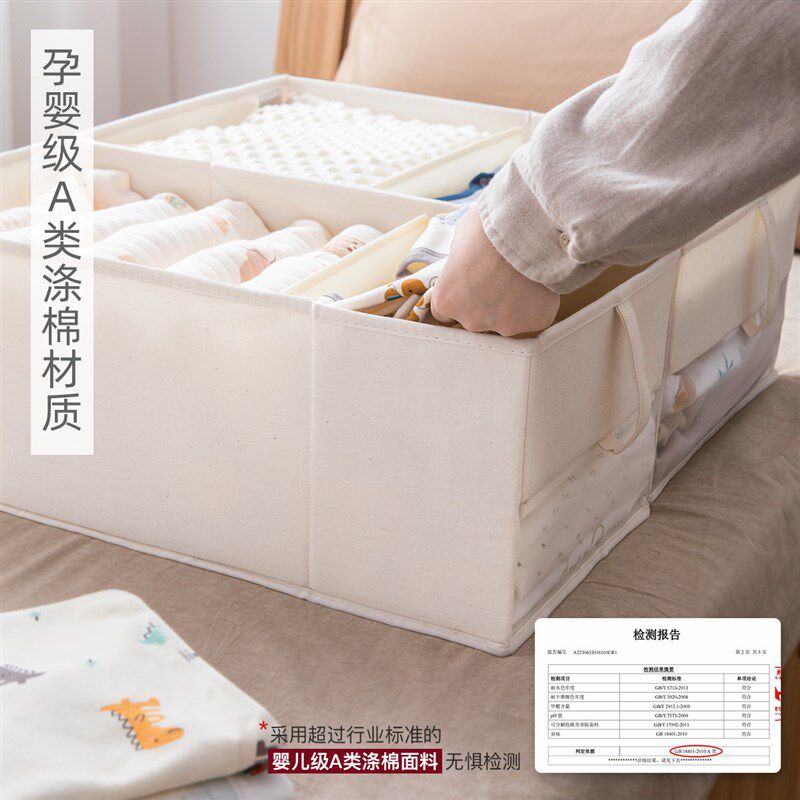 婴儿专用可视收纳箱家用抽屉式布艺超大容量透明衣柜衣物整理盒筐