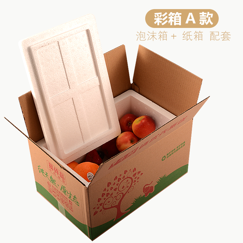 邮政泡沫箱34568号泡沫箱带纸箱整G套配套快递防震保温泡沫箱套装