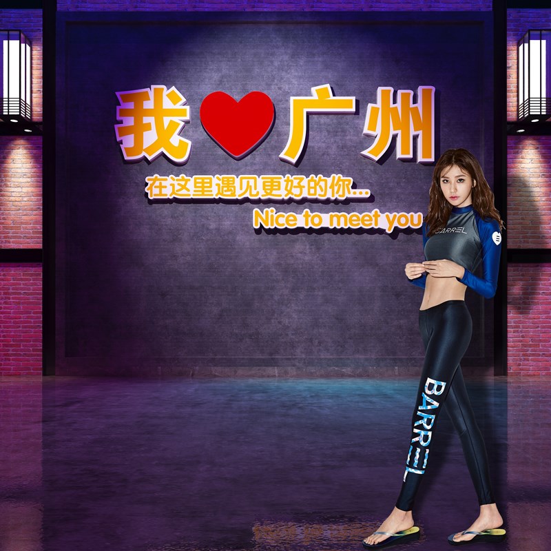 网红户外打卡墙拍照区布置摆件烧烤餐饮饭店墙贴画U露营风墙面装