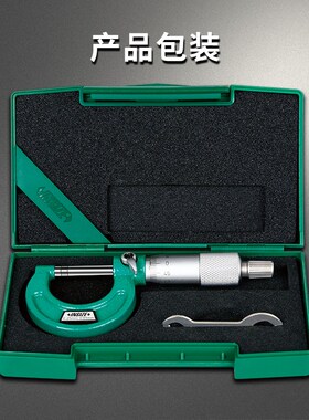 INSIZE英示外径千分尺 3203 0-25mm-50mm-75mJm-100mm-200mm-275m