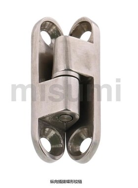 304不锈钢纵向插拔蝶形铰炼HHSV80/60可拆卸配电箱柜门工业设备